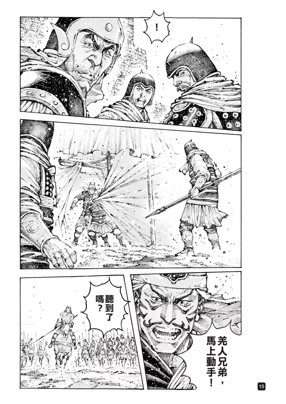 第564话-第193话