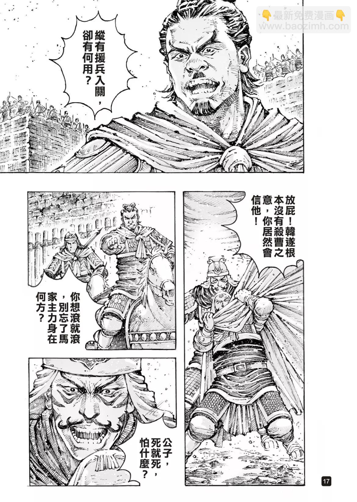 第564话-第193话