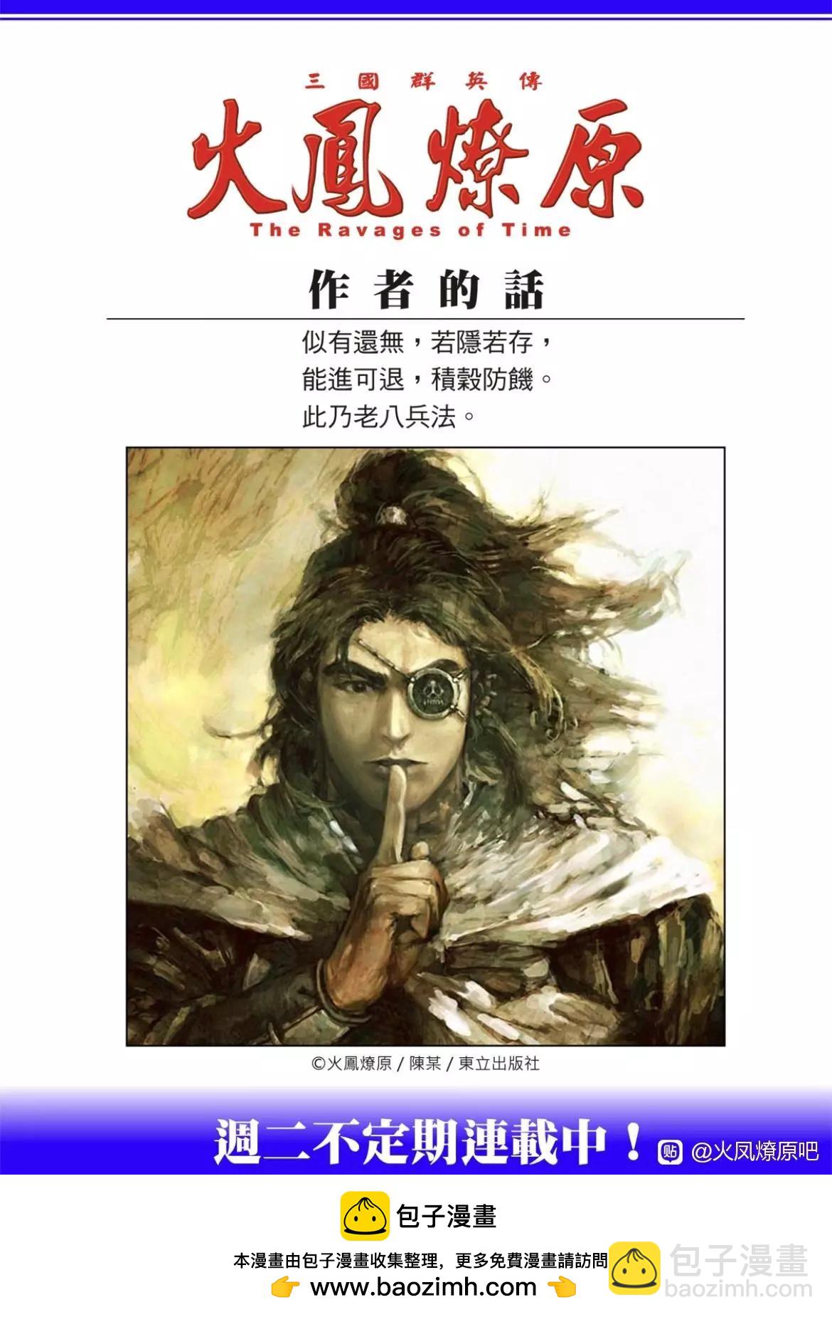 第564话-第193话