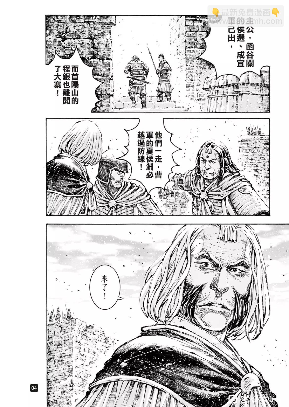 第564话-第193话