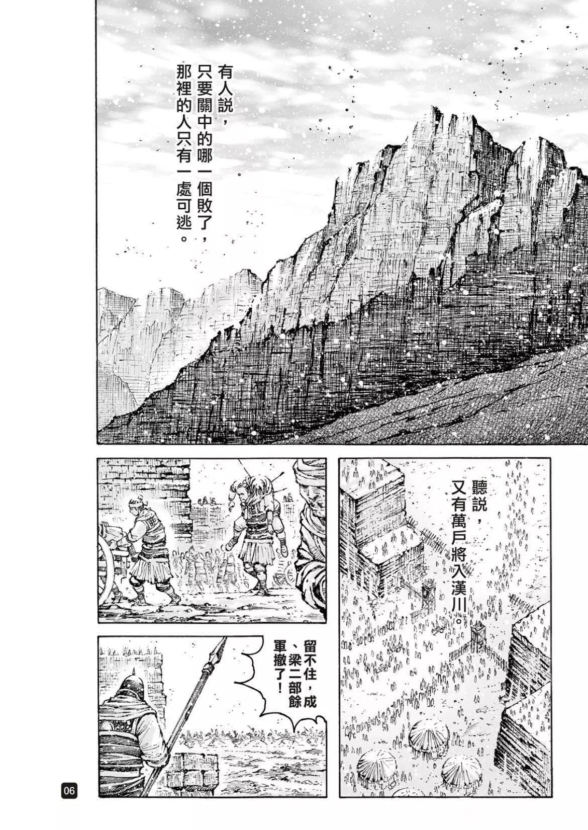 第564话-第193话