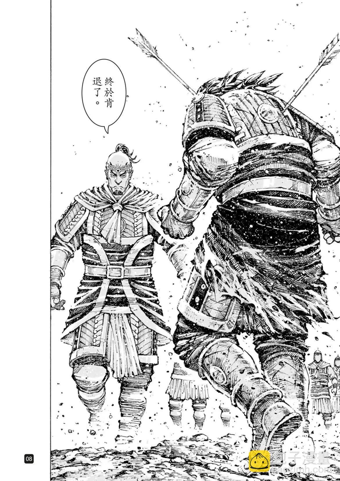 第564话-第193话