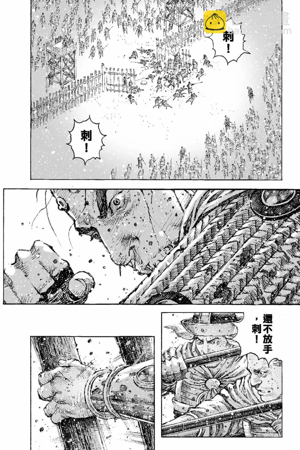 第66卷(1/4)-第195话