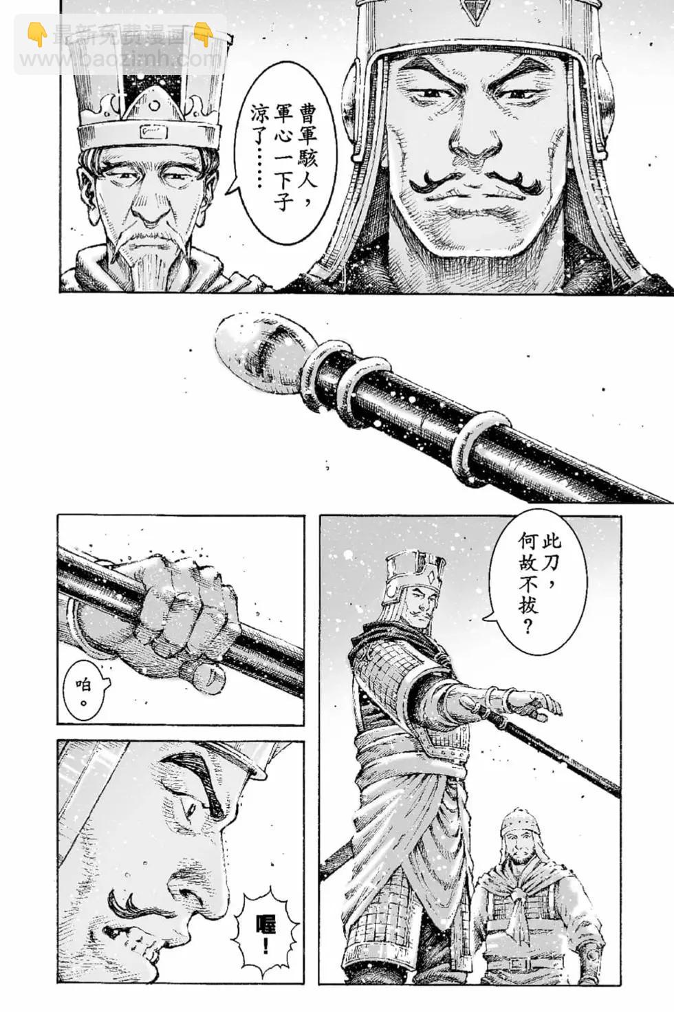 第66卷(1/4)-第195话