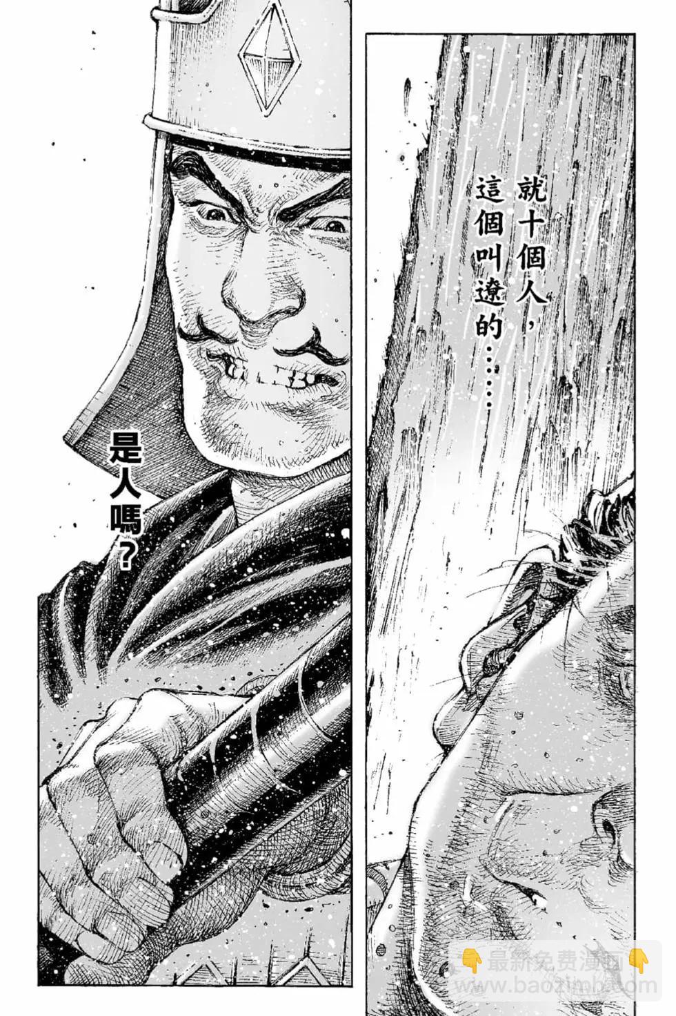 第66卷(1/4)-第195话