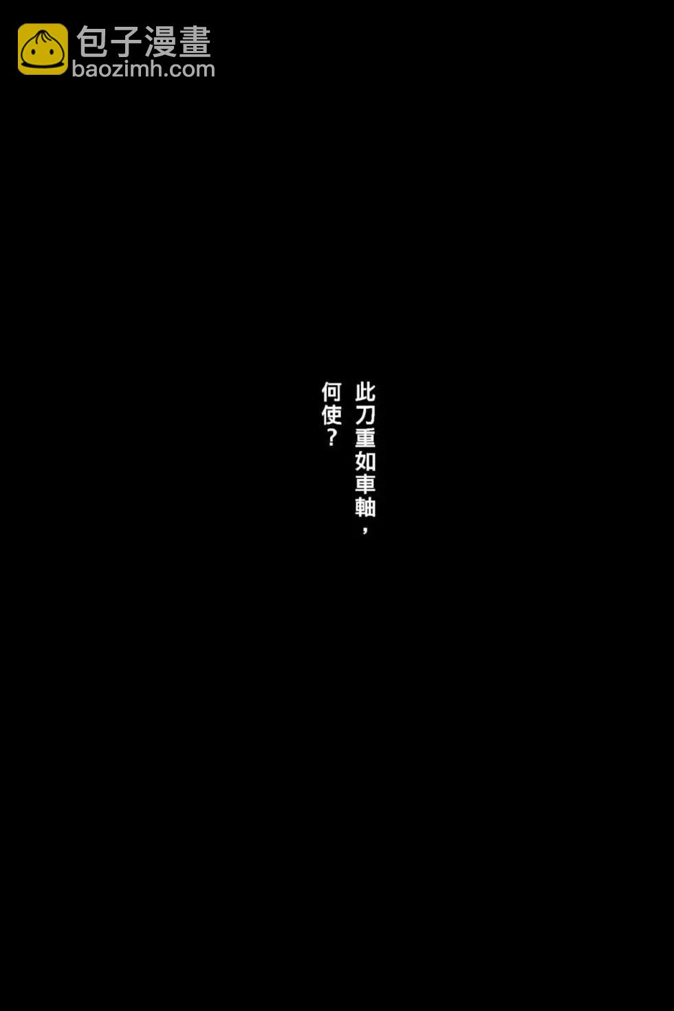 第66卷(1/4)-第195话