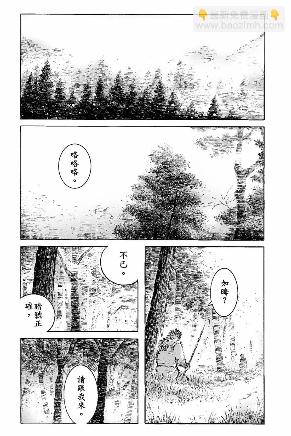 第66卷(1/4)-第195话