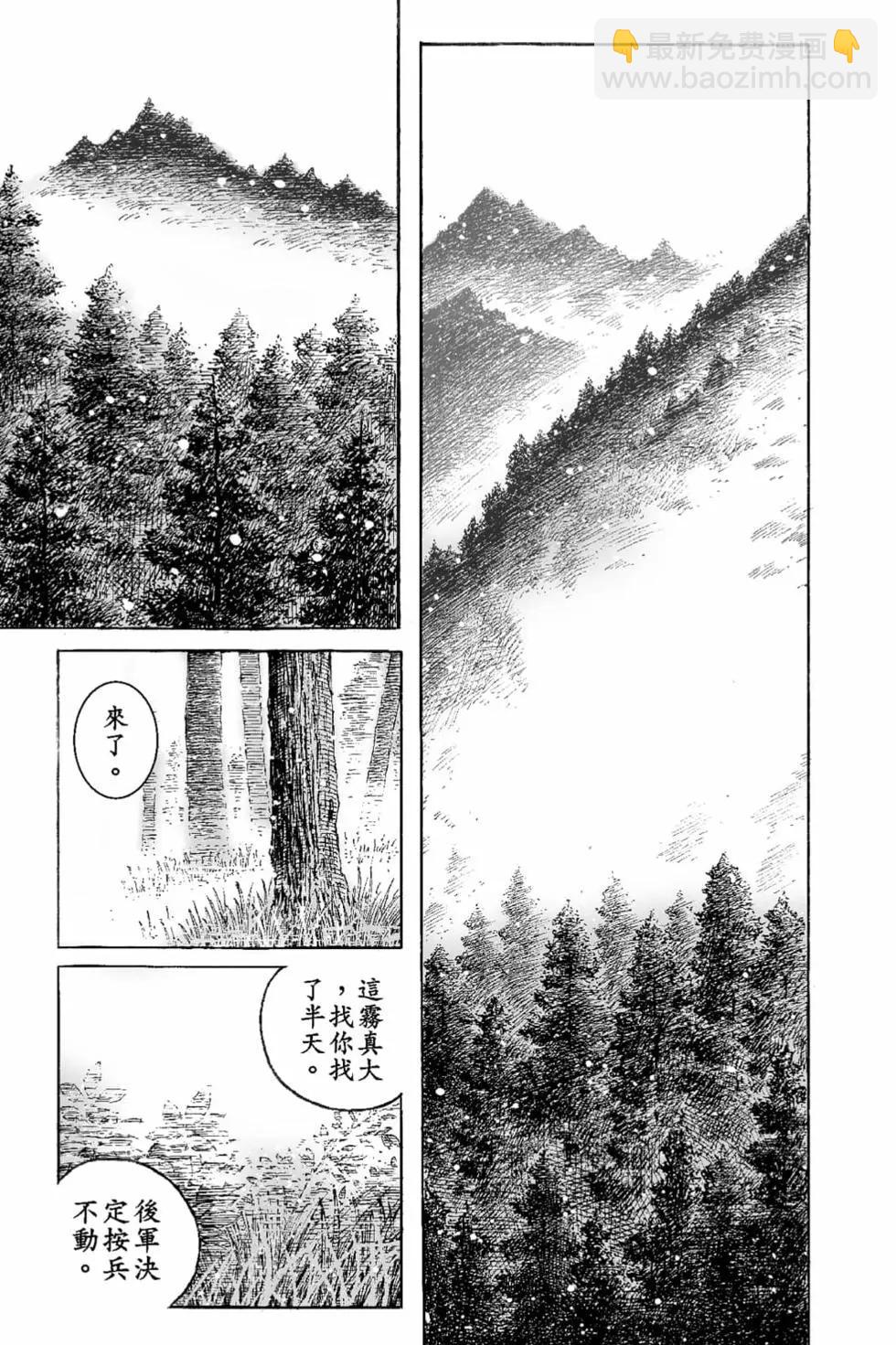 第66卷(1/4)-第195话