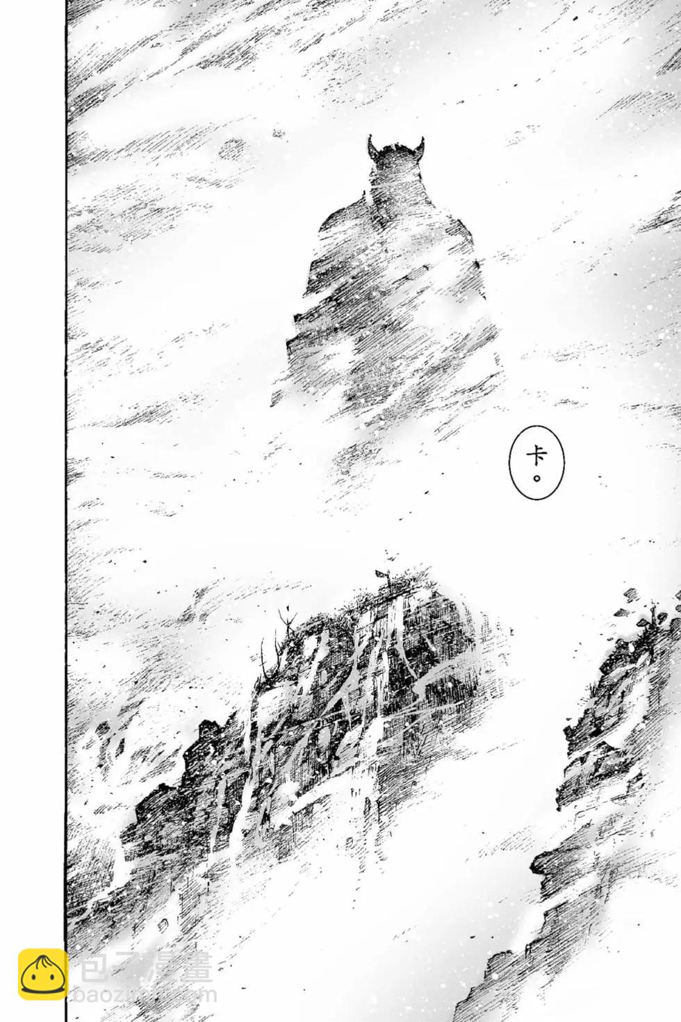 第66卷(1/4)-第195话