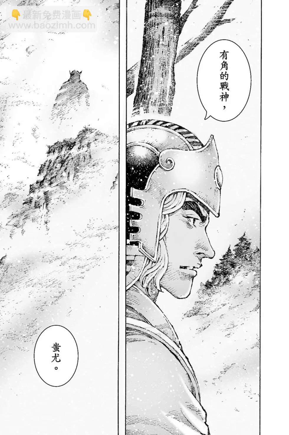 第66卷(1/4)-第195话