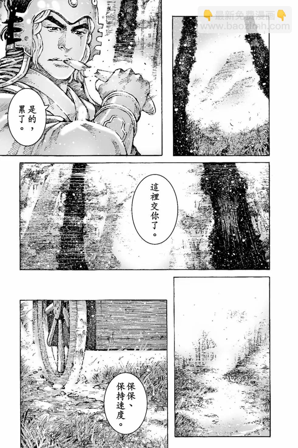 第66卷(1/4)-第195话