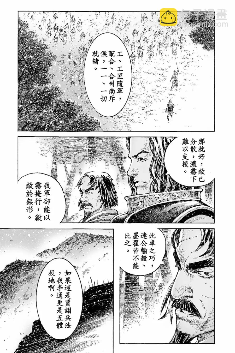 第66卷(1/4)-第195话