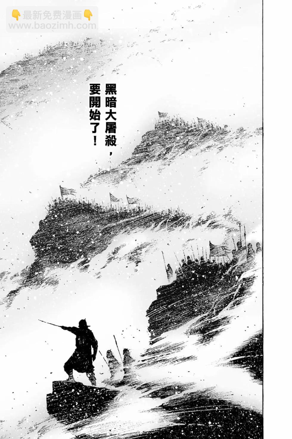 第66卷(1/4)-第195话