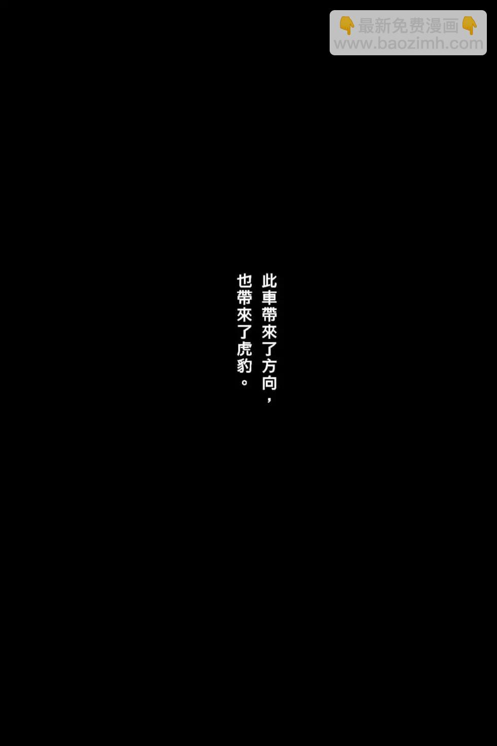 第66卷(1/4)-第195话