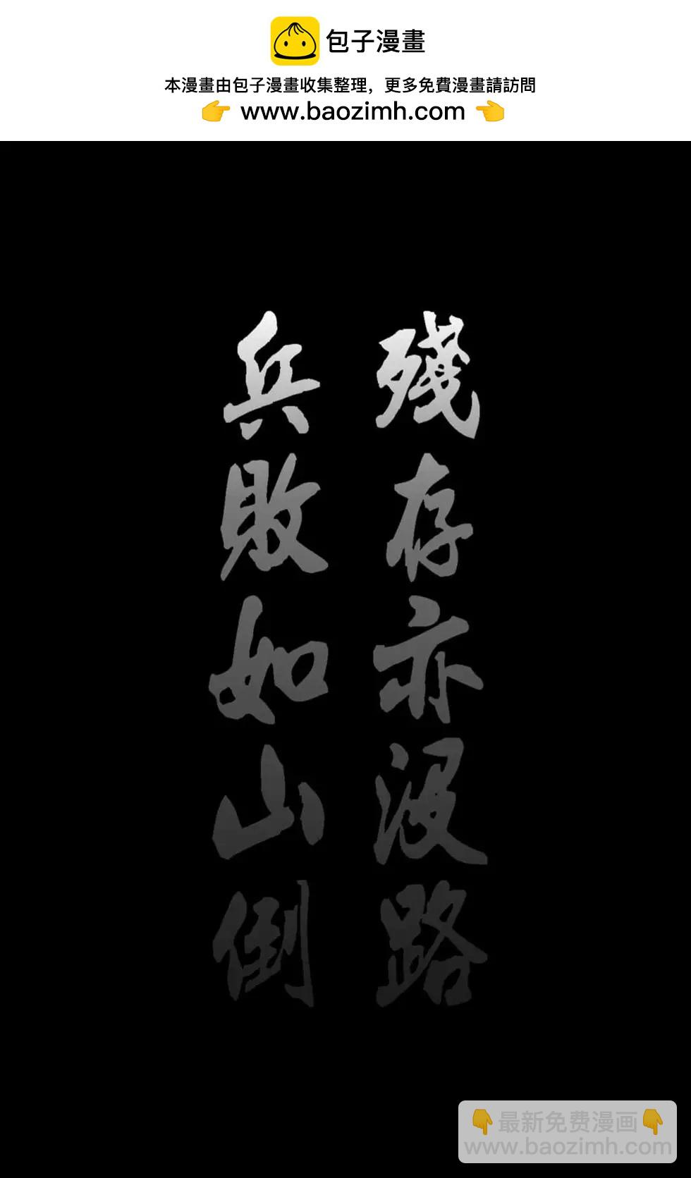 第68卷(1/5)-第197话