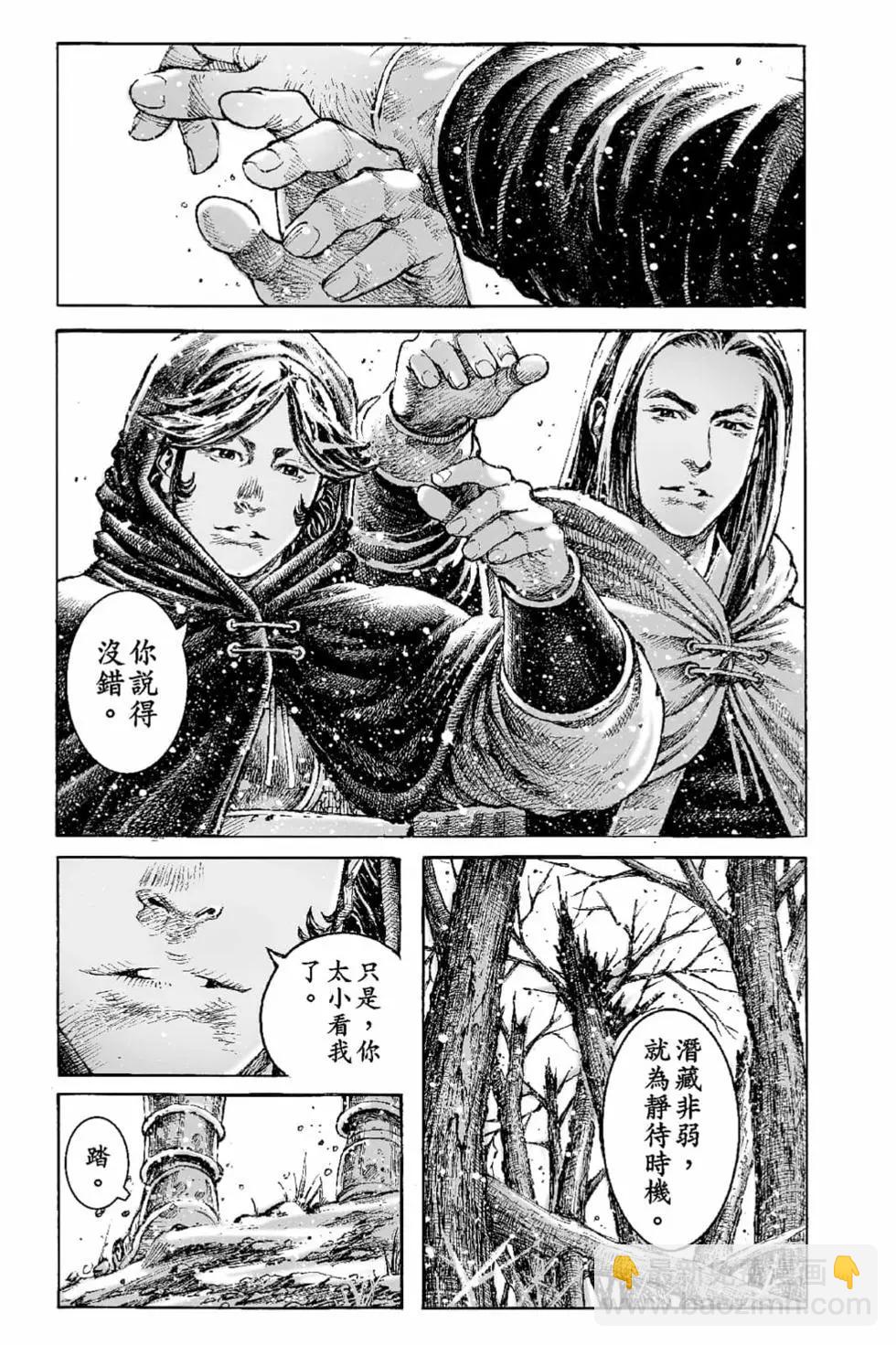 第68卷(1/5)-第197话