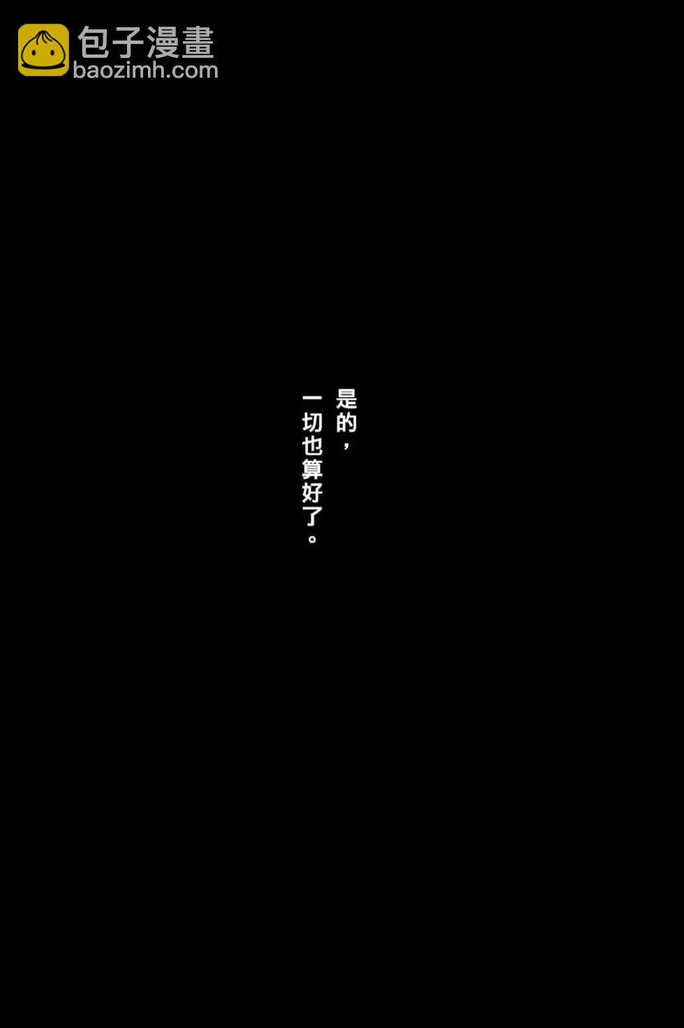 第68卷(1/5)-第197话