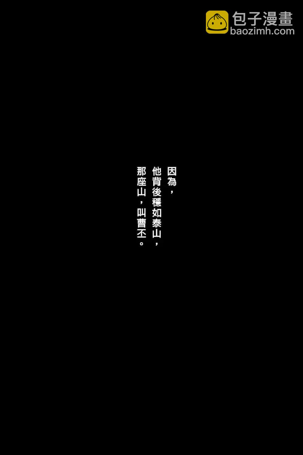 第68卷(1/5)-第197话