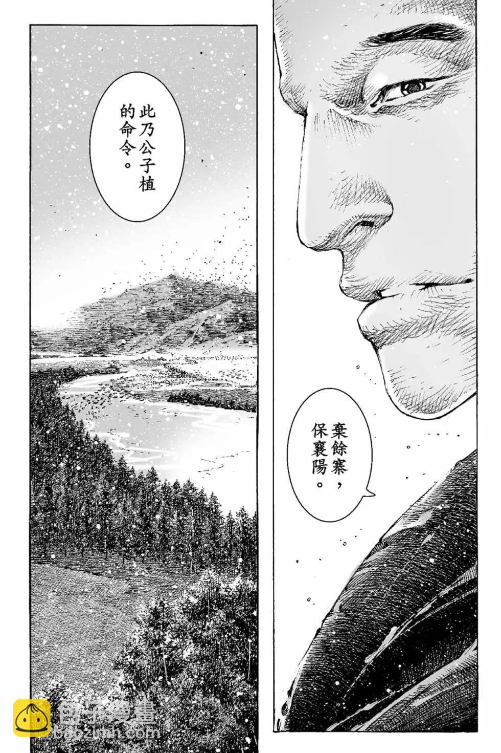 第68卷(1/5)-第197话