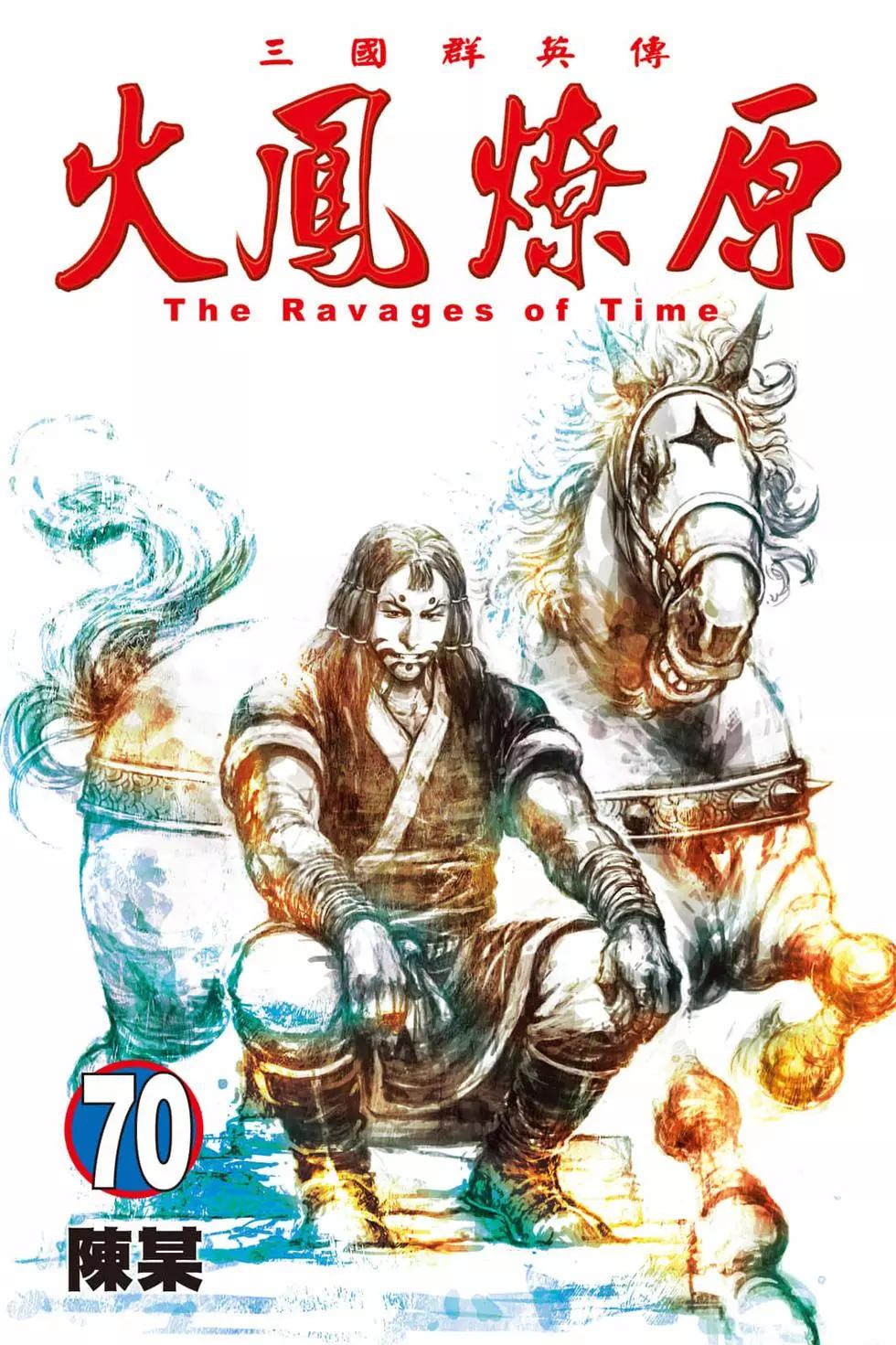第70卷(1/4)-第199话