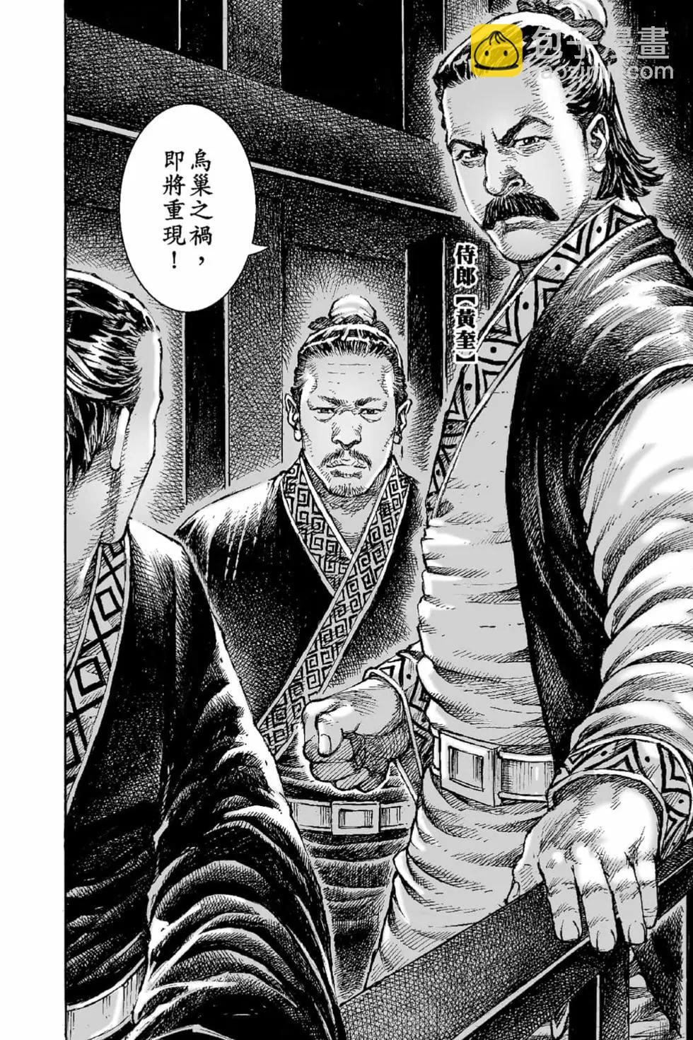 第70卷(1/4)-第199话