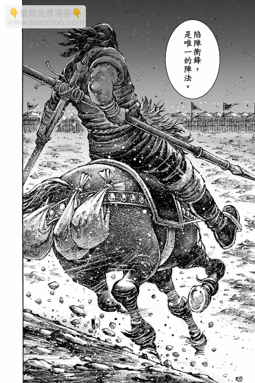 第70卷(1/4)-第199话