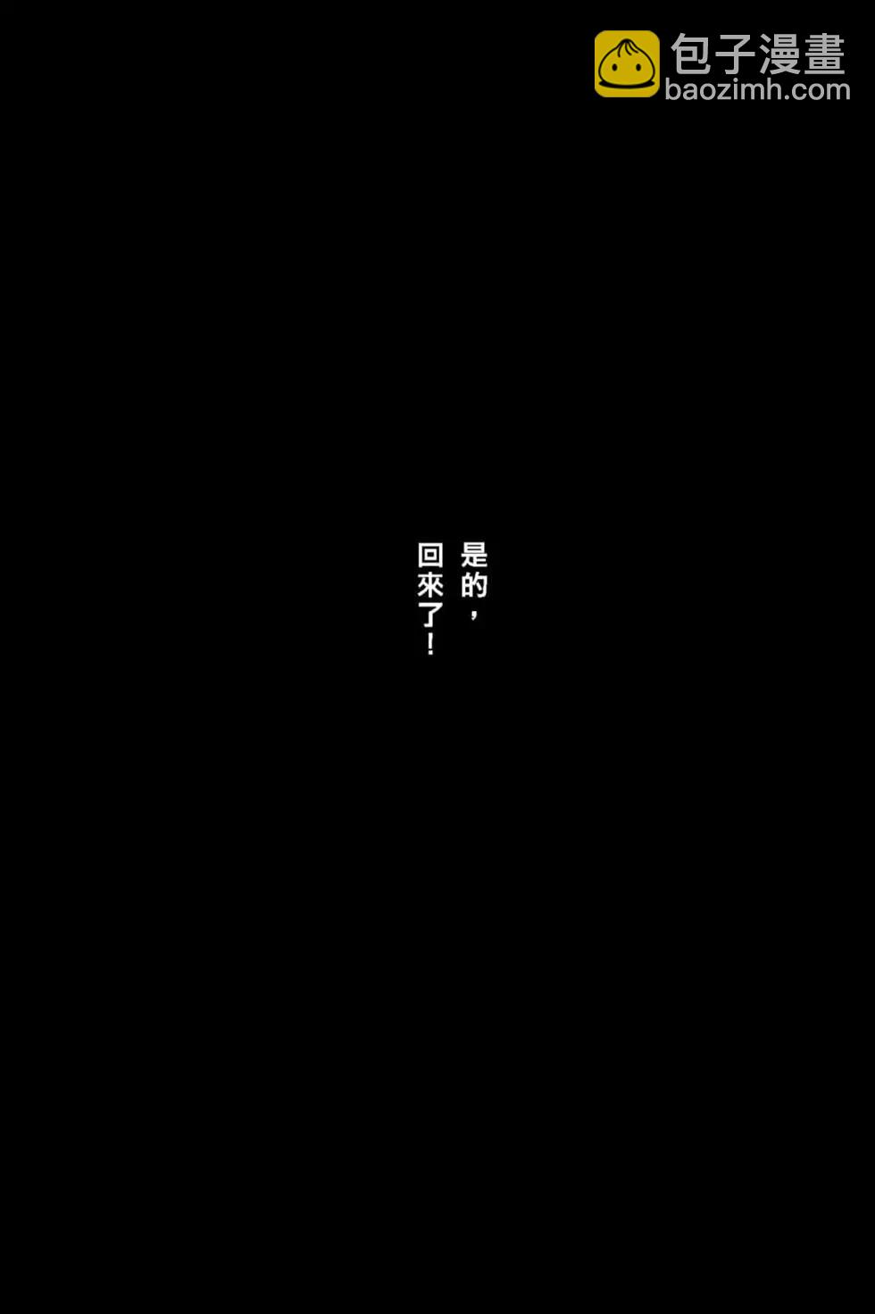 第70卷(1/4)-第199话