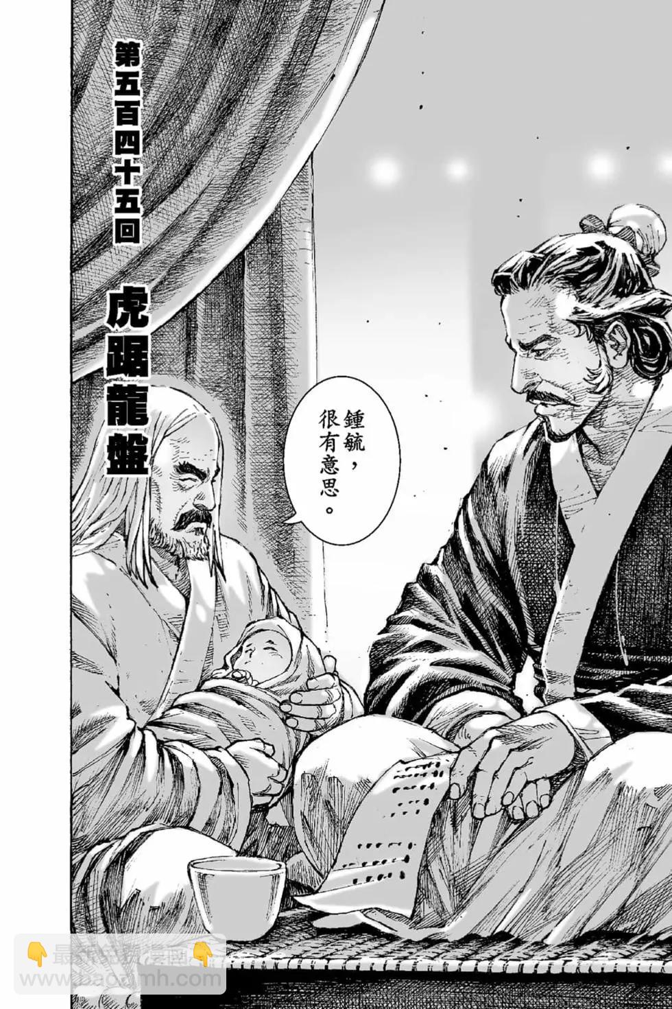 第70卷(1/4)-第199话