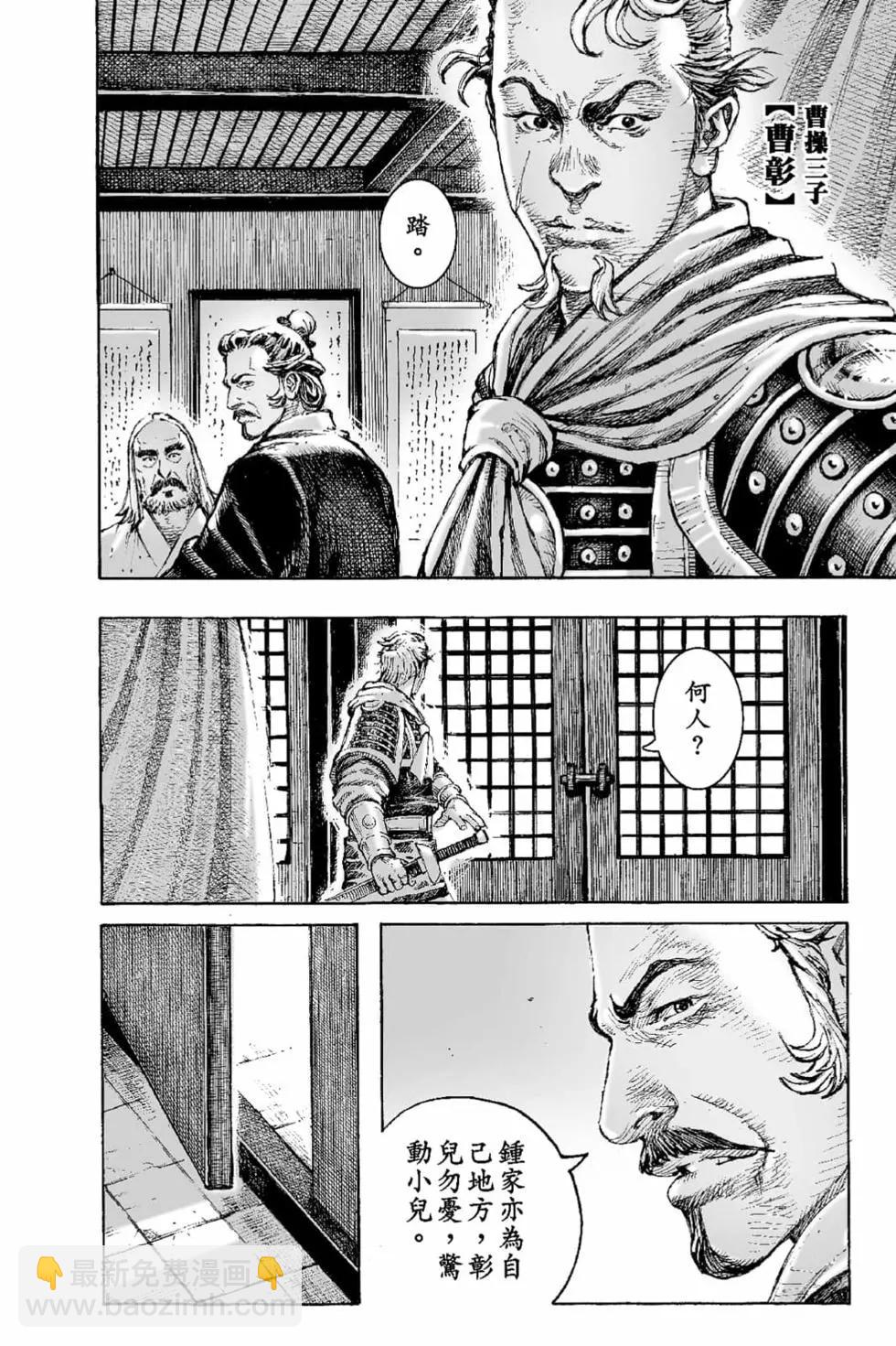 第70卷(1/4)-第199话