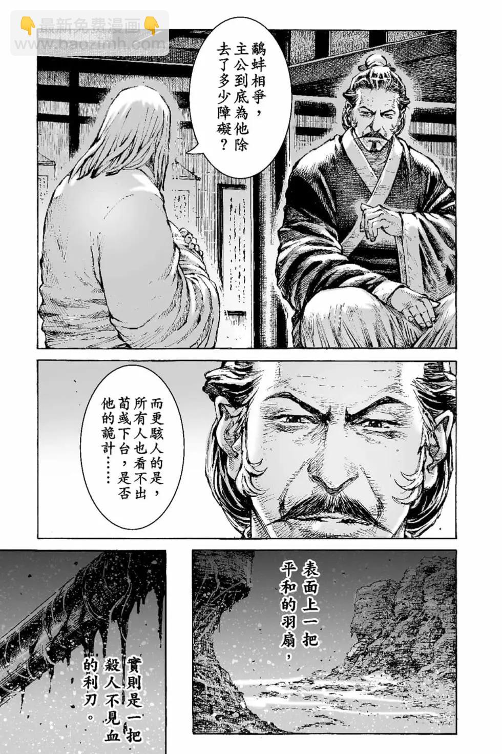 第70卷(1/4)-第199话