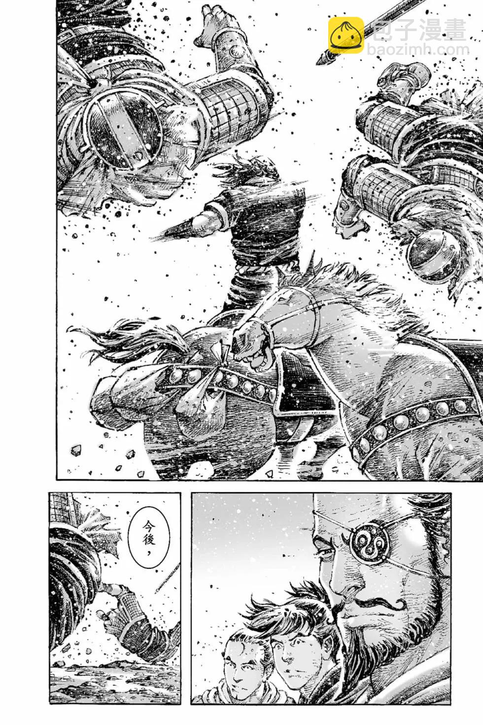第70卷(1/4)-第199话