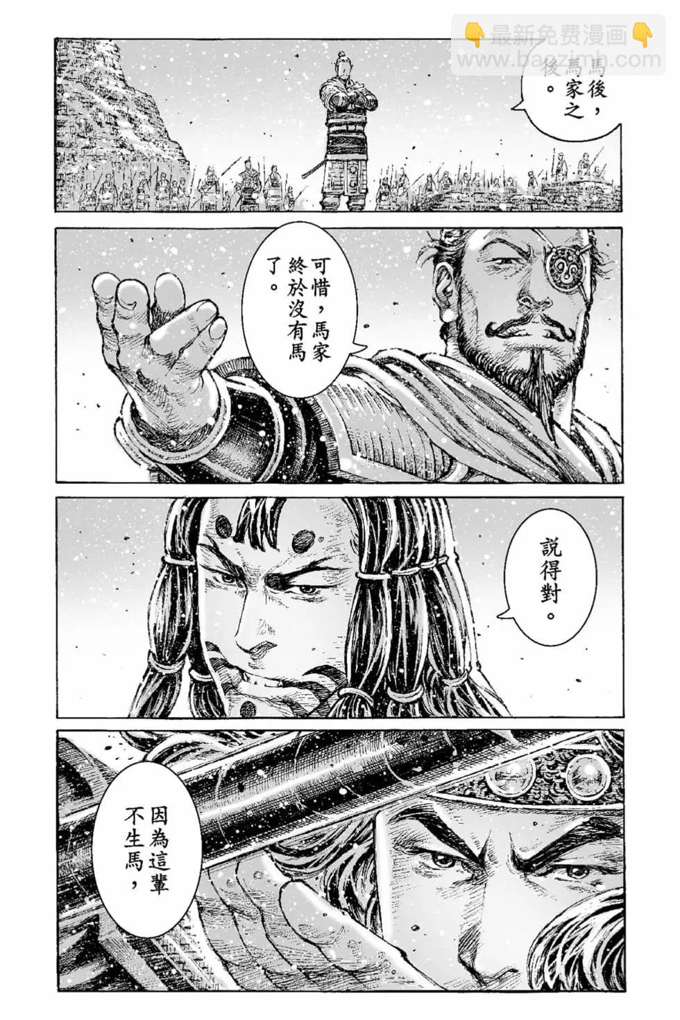 第70卷(1/4)-第199话