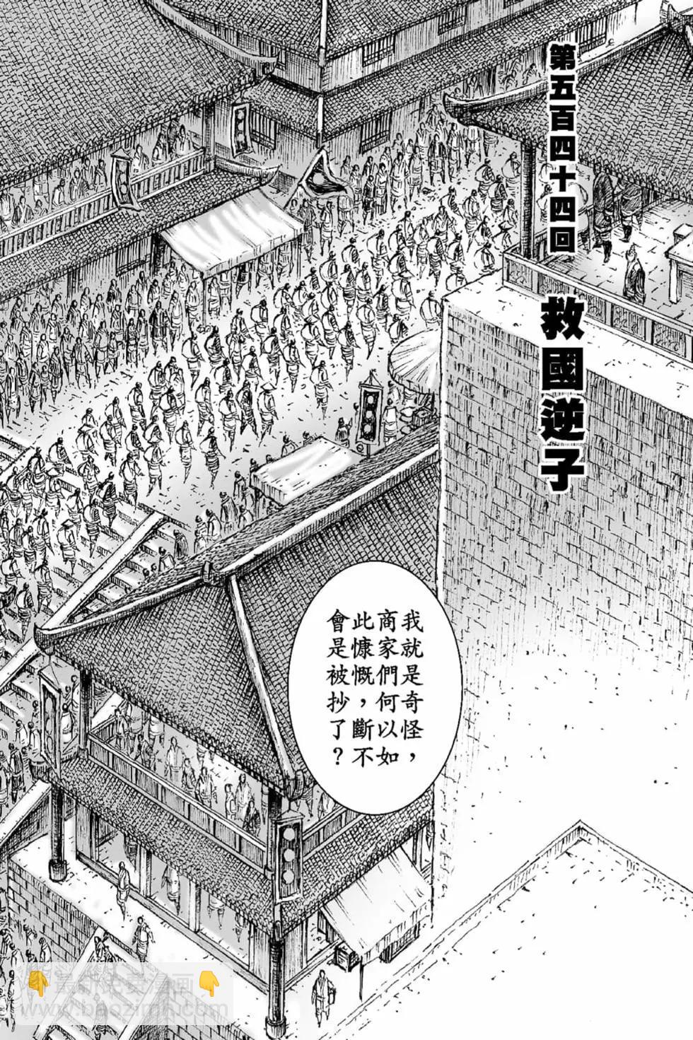 第70卷(1/4)-第199话