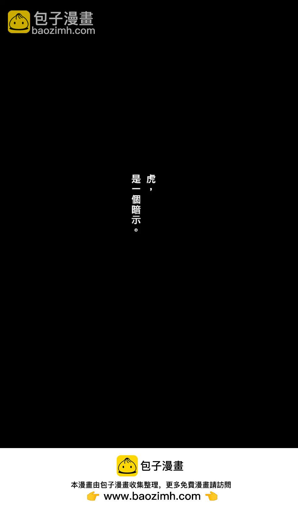 第70卷(1/4)-第199话