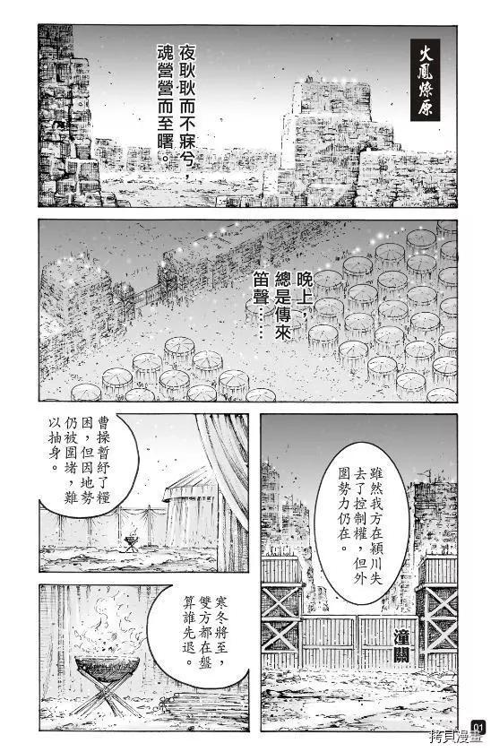 第566话-第201话