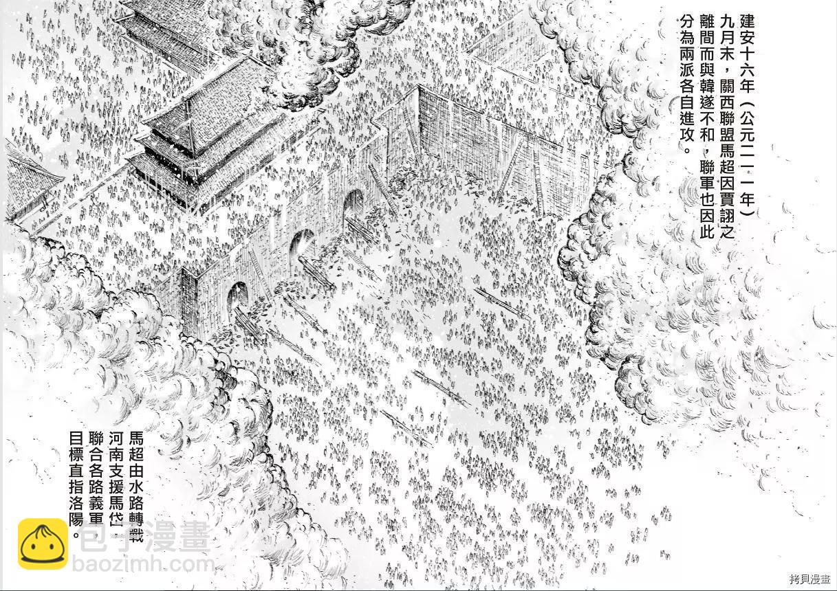 第566话-第201话