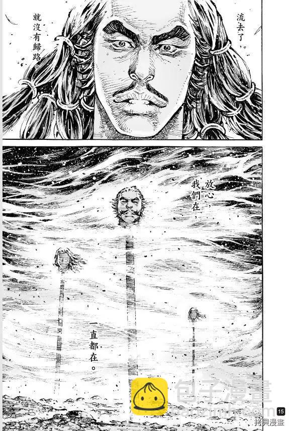 第566话-第201话