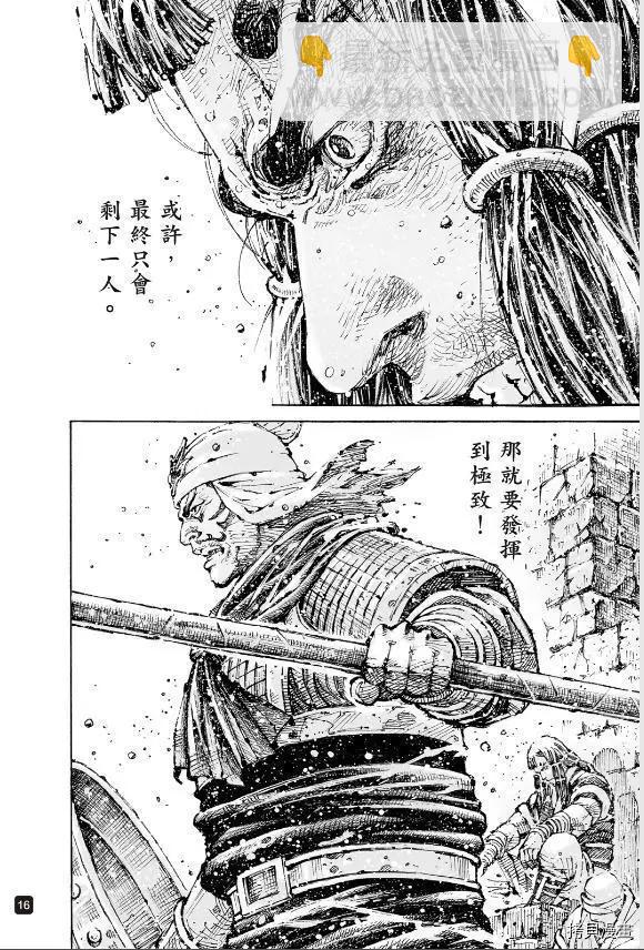 第566话-第201话