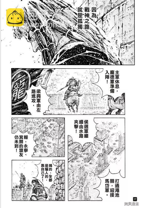 第566话-第201话