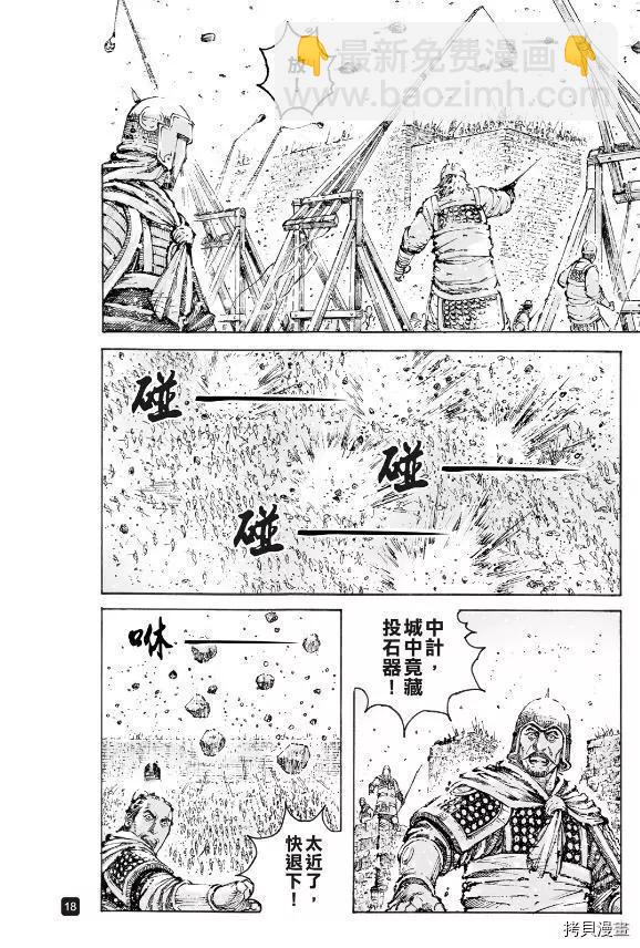 第566话-第201话