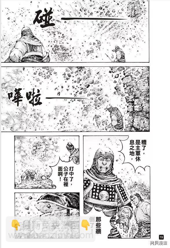 第566话-第201话