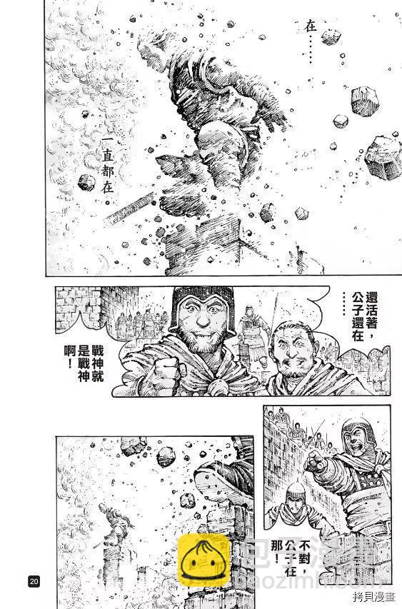 第566话-第201话