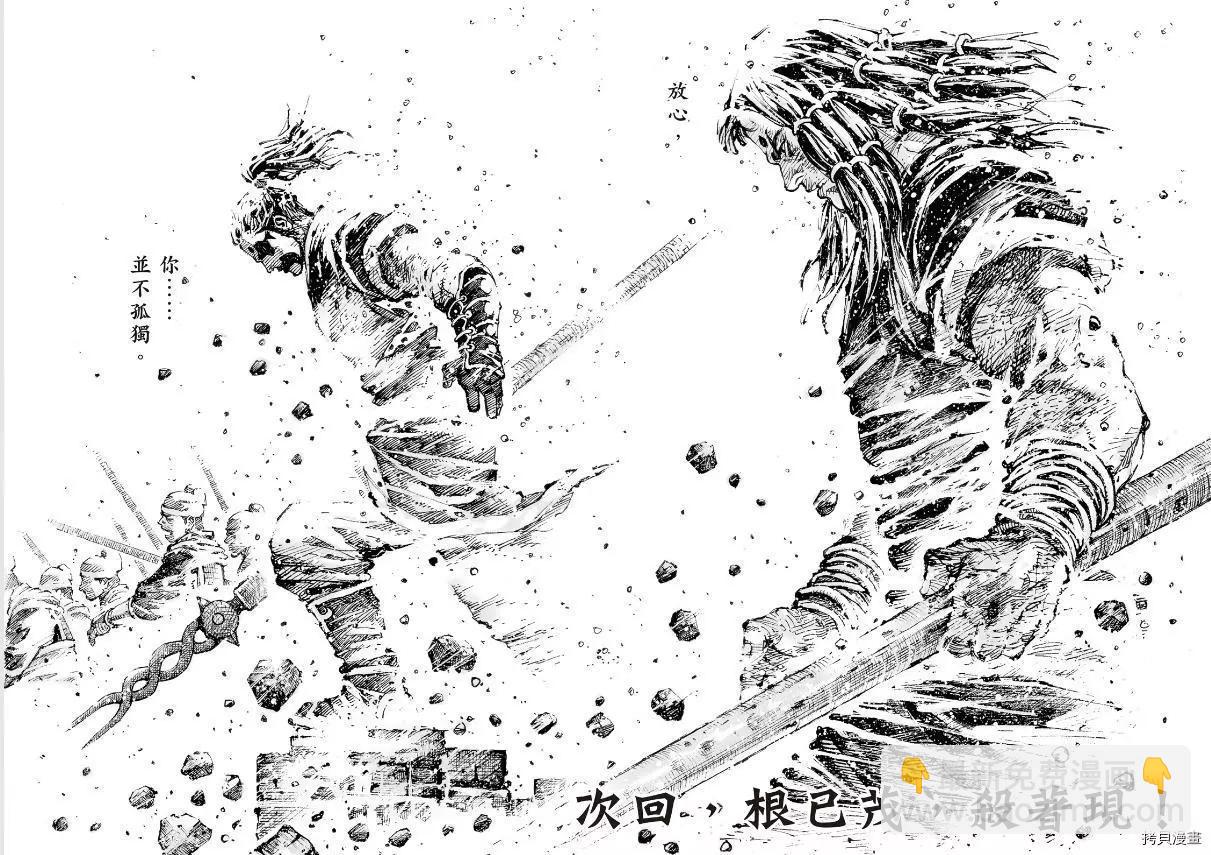 第566话-第201话