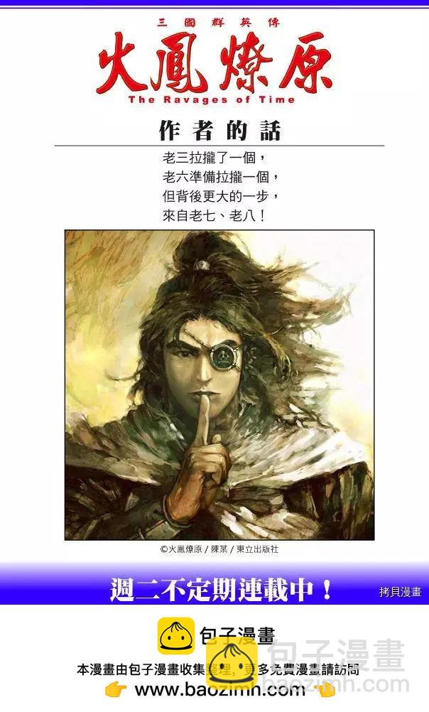 第566话-第201话