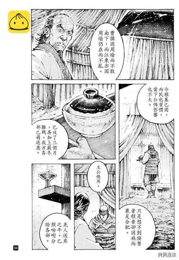 第566话-第201话