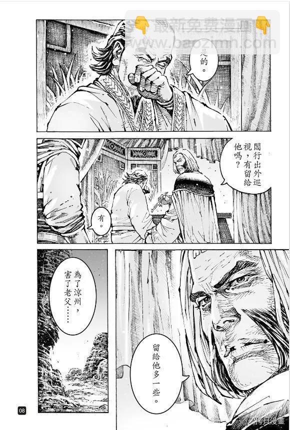 第566话-第201话