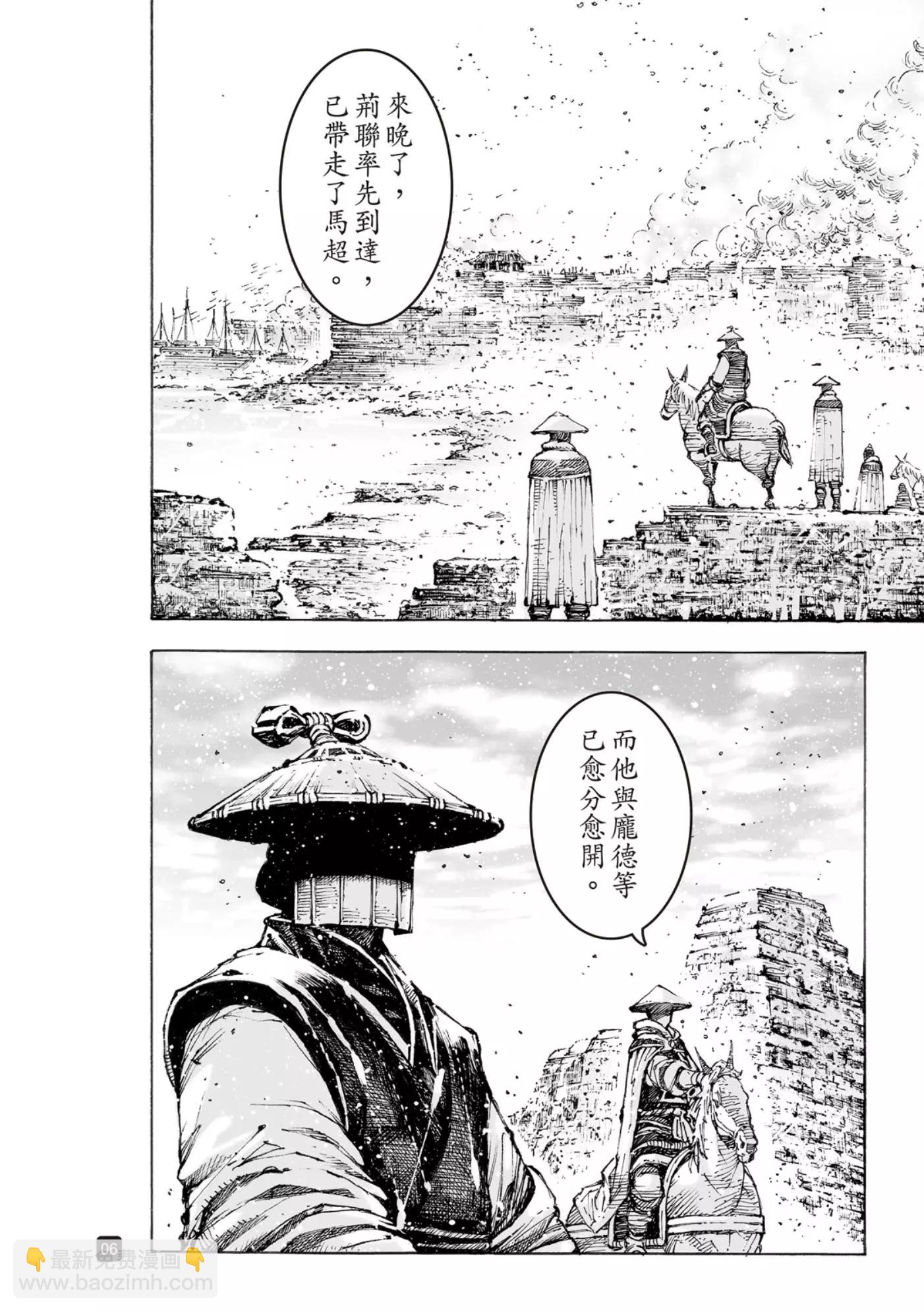 第568话-第203话