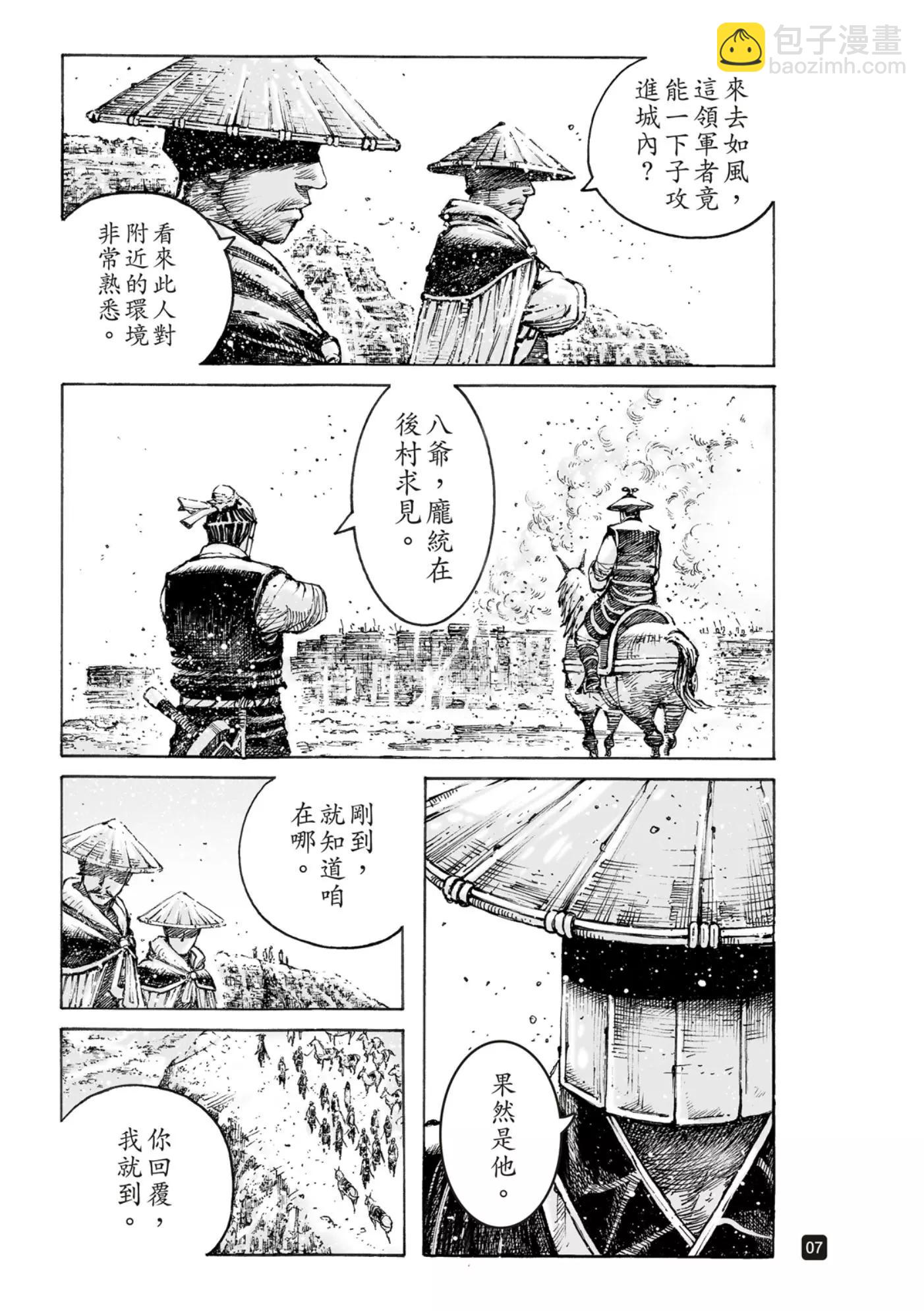 第568话-第203话