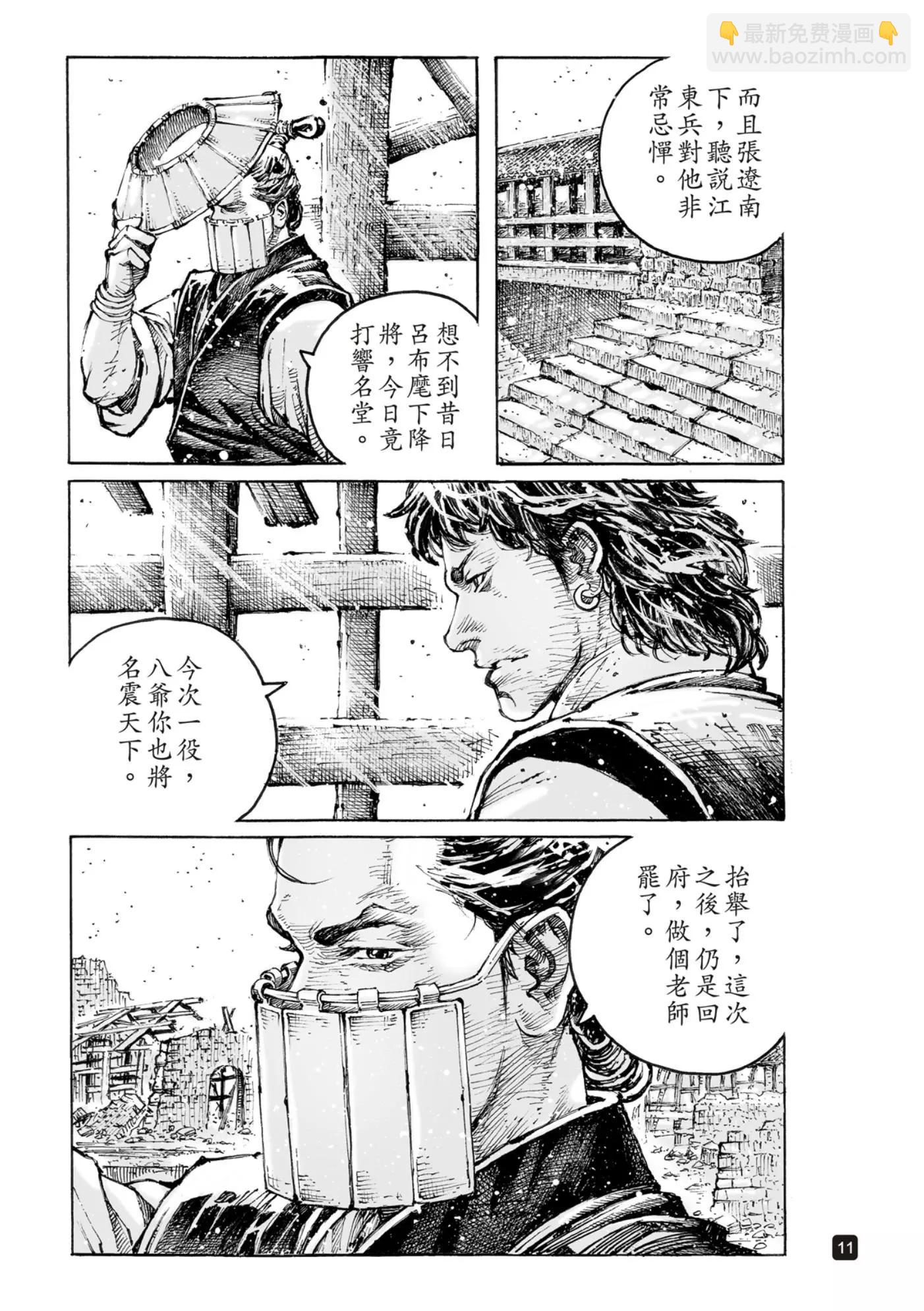 第568话-第203话