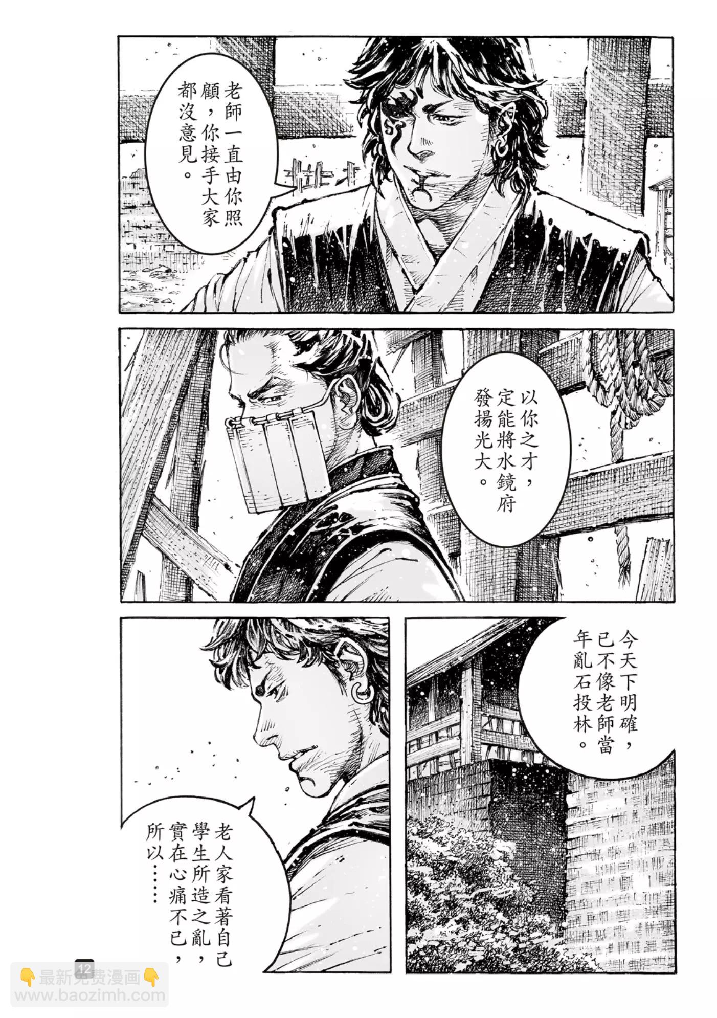 第568话-第203话